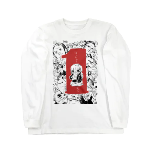 １周年アニバーサリー Long Sleeve T-Shirt