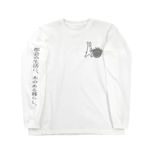 木ッカケ Long Sleeve T-Shirt