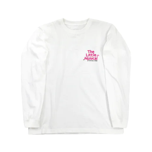 リトル・ミュージカル Long Sleeve T-Shirt