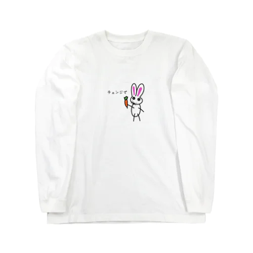 好色兎 ラビ夫 Long Sleeve T-Shirt