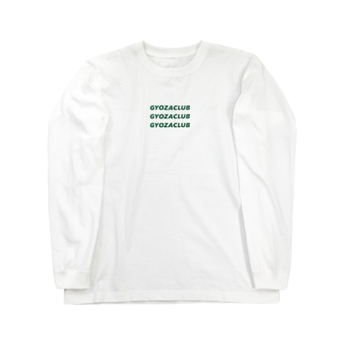GYOZACLUB(文字緑) Long Sleeve T-Shirt