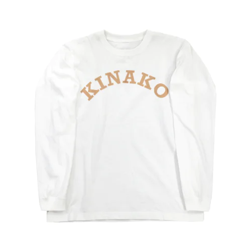 裏表カレッジきなこチャン Long Sleeve T-Shirt