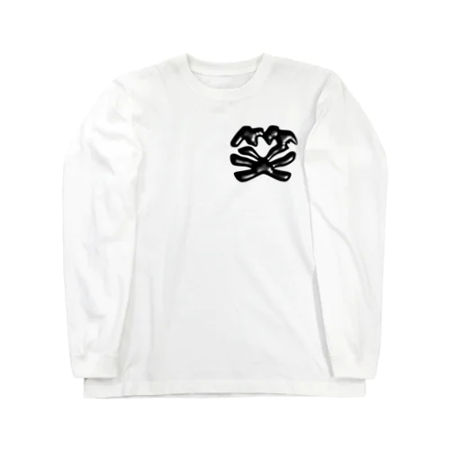 3Dバージョンこんな漢字？ Long Sleeve T-Shirt