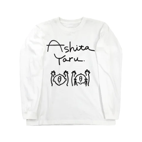 Ashitayaru_ Long Sleeve T-Shirt