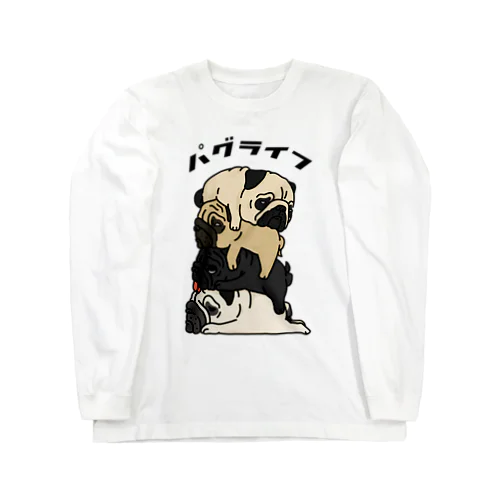 パグライフ Long Sleeve T-Shirt