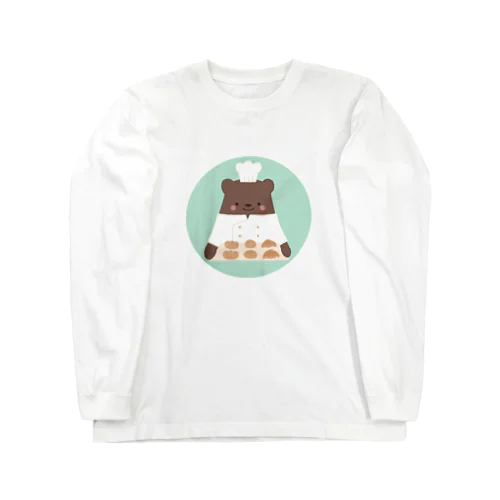 くまのパン屋さん Long Sleeve T-Shirt