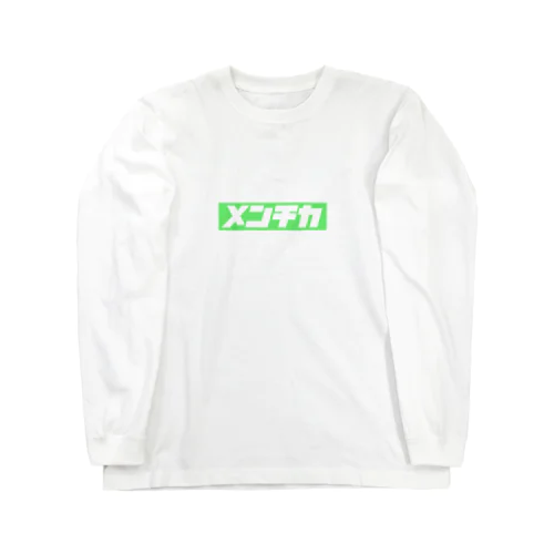 メン地下BoxLogo GREEN 롱 슬리브 티셔츠