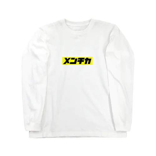 メン地下BoxLogo YELLOW 롱 슬리브 티셔츠