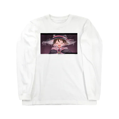 魔法戦闘を極める方針です！MVカット Long Sleeve T-Shirt