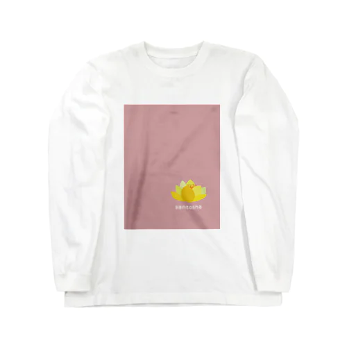 ハスの花 Long Sleeve T-Shirt