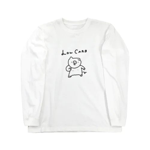  LOW CARB ロングスリーブTシャツ