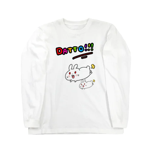 脱兔！！！ Long Sleeve T-Shirt