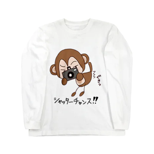 シャッターチャンス Long Sleeve T-Shirt