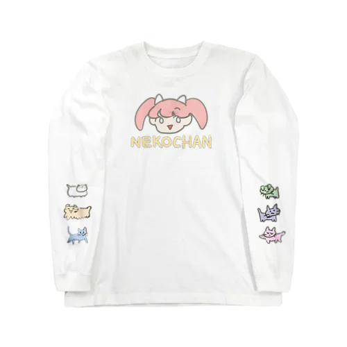 ネコチャントナカマタチ Long Sleeve T-Shirt