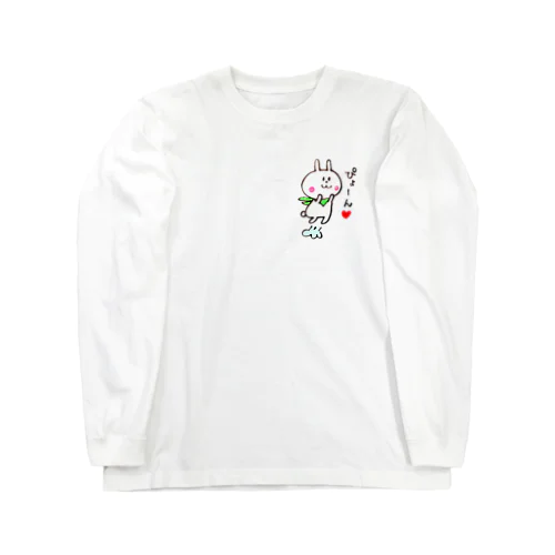 幸せのうさぴょん💗カラーバリエーション Long Sleeve T-Shirt