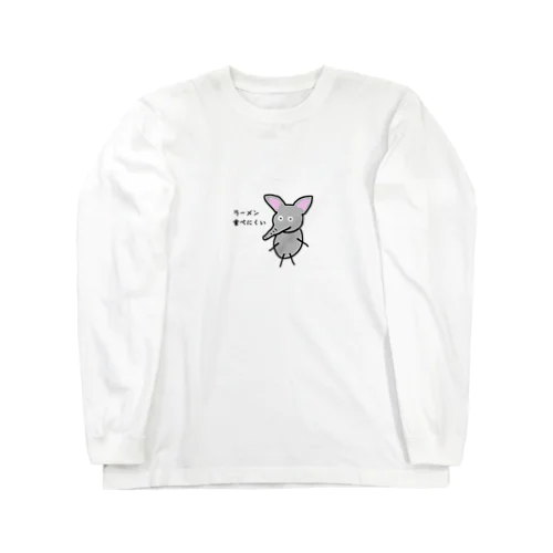 ツチブタの土屋さん Long Sleeve T-Shirt