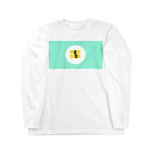 まわるおすし。たまご。 Long Sleeve T-Shirt