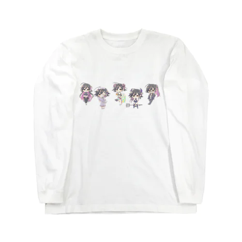 ミニキャラセット Long Sleeve T-Shirt