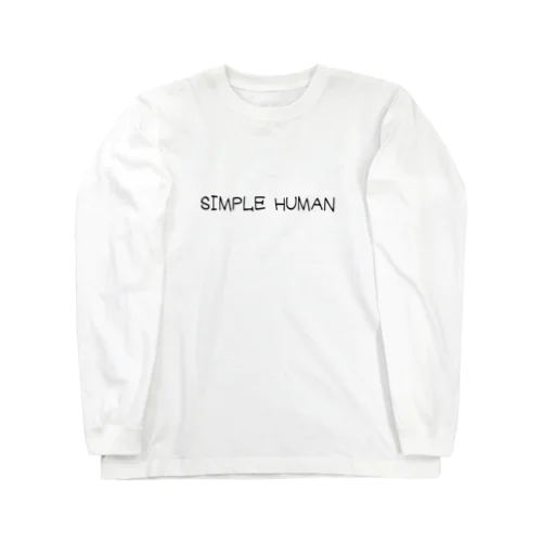 しんぷるニンゲン Long Sleeve T-Shirt