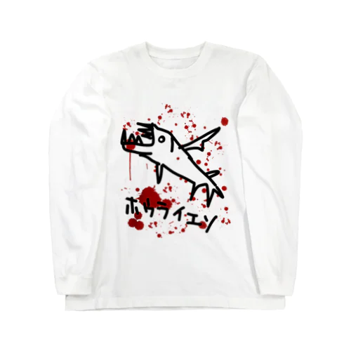 ホウライエソ Long Sleeve T-Shirt