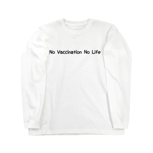 No vaccination(ワクチン)No life ロングスリーブTシャツ