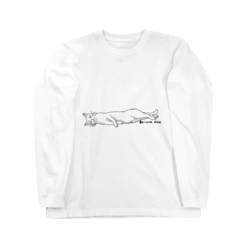 ねこながいながい Long Sleeve T-Shirt