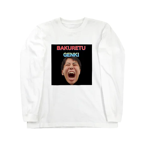 BAKURETU GENKI ロングスリーブTシャツ