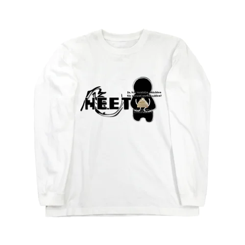 とりあえず返さん？　Tシャツ Long Sleeve T-Shirt