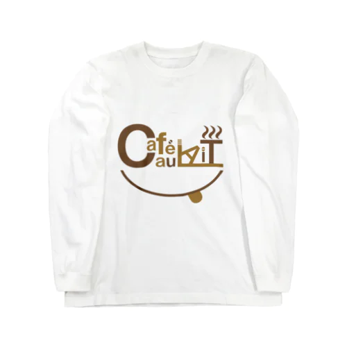 カフェオレ Long Sleeve T-Shirt