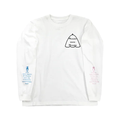 サウナはいいぞ２(色ちがいver) Long Sleeve T-Shirt