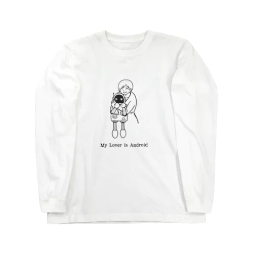 恋人はアンドロイド②（黒） Long Sleeve T-Shirt