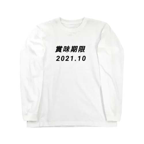 賞味期限 ロングスリーブTシャツ