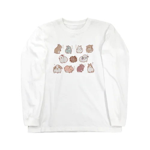 寝起きの子うさぎさん Long Sleeve T-Shirt