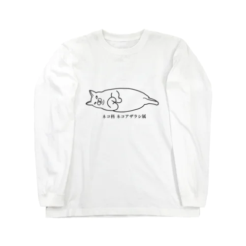 ネコ科 ネコアザラシ属 Long Sleeve T-Shirt