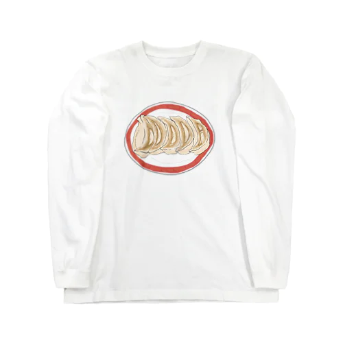 町中華の餃子（5個入） Long Sleeve T-Shirt