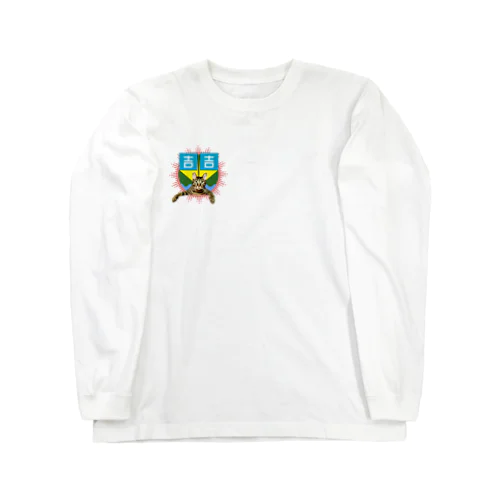 吉吉（ジジ） Long Sleeve T-Shirt