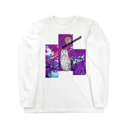 ベンガルワシミミズクA Long Sleeve T-Shirt