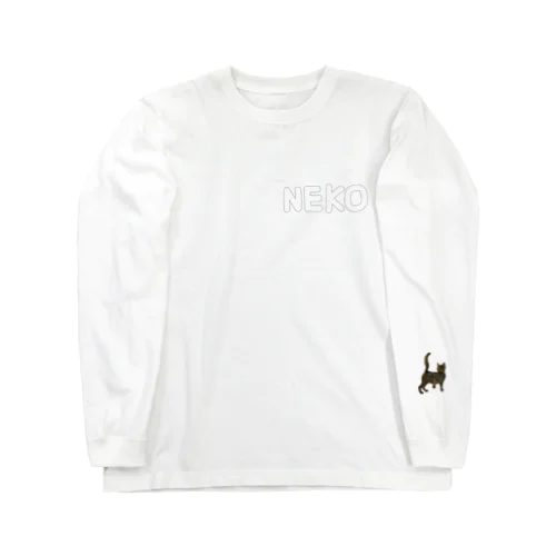 ゆずが片手にいるね Long Sleeve T-Shirt