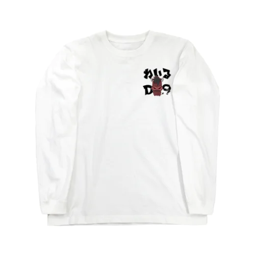 劇団モチぱぐオリジナルグッズ Long Sleeve T-Shirt