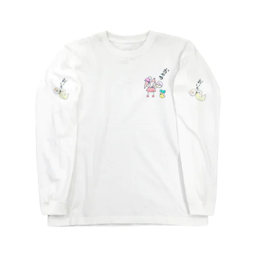 Icco信者とピヨ子の日常【おやつ】 Long Sleeve T-Shirt