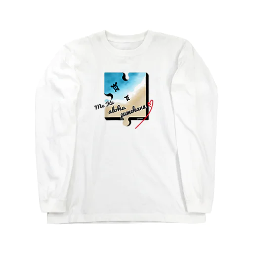 心から愛を込めて Long Sleeve T-Shirt