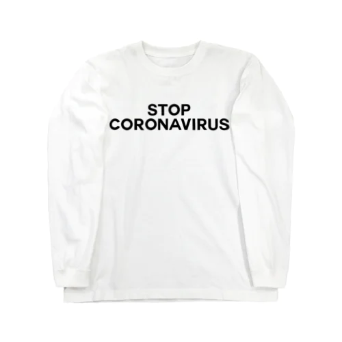 STOP CORONAVIRUS-ストップ コロナウイルス- ロングスリーブTシャツ