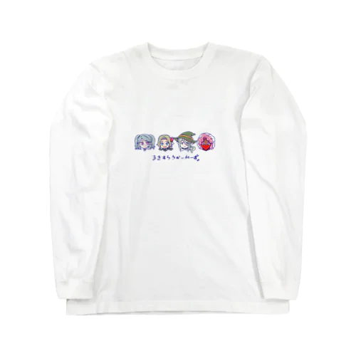 うぉーかーずロンT Long Sleeve T-Shirt