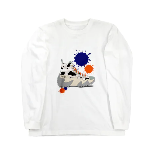 まもるくんの牛さんスニーカー。 Long Sleeve T-Shirt