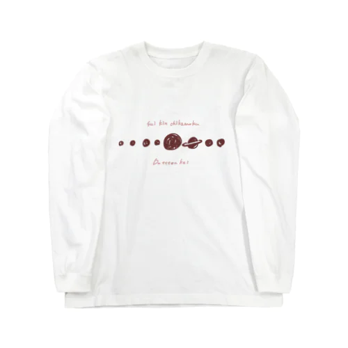 惑星大好き Long Sleeve T-Shirt