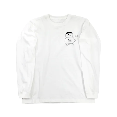 ぷんすこ Long Sleeve T-Shirt