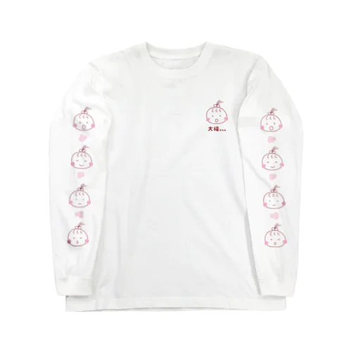 どっちも大福ちゃん Long Sleeve T-Shirt