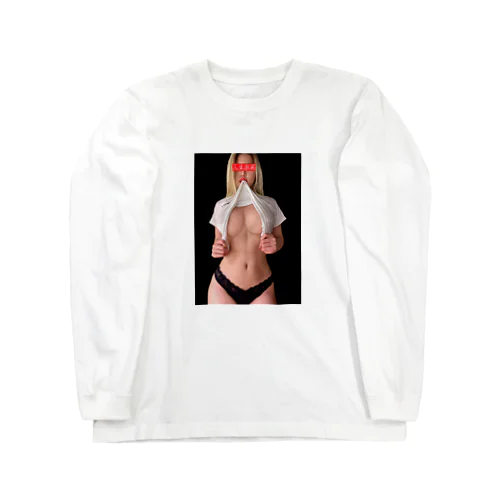 人生楽笑　 Long Sleeve T-Shirt