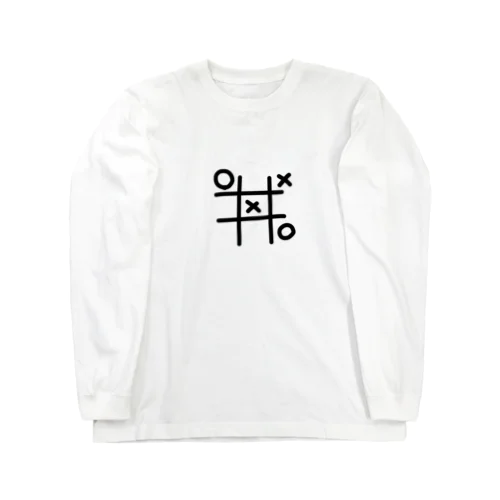 ○✕ Long Sleeve T-Shirt