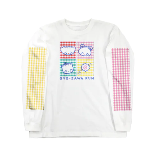 ぎょーざわくん&フレンズ Long Sleeve T-Shirt